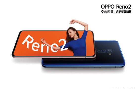 OPPO Reno2全面开启预订，过山车级视频防抖引爆关注