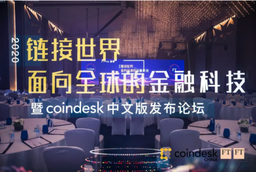 Conflux团队：去中心化金融中，去中心化到底是指什么？