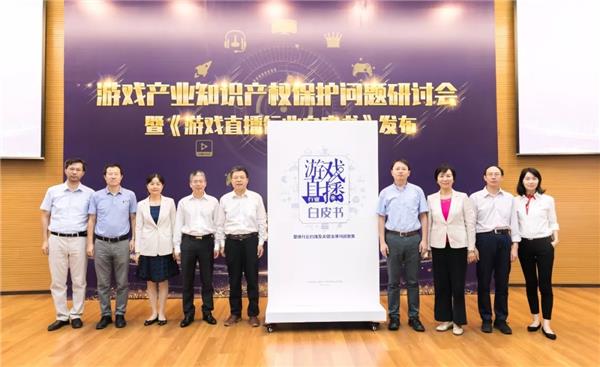 游戏内容版权的争议从何而来 又该如何解决