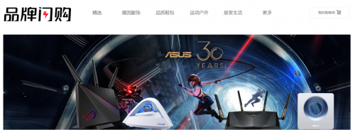 开学季，华硕爆款电竞路由闪购更实惠