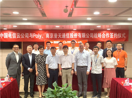 Poly博诣与中国电信、南京普天签订战略合作协议 携手布局未来视讯市场