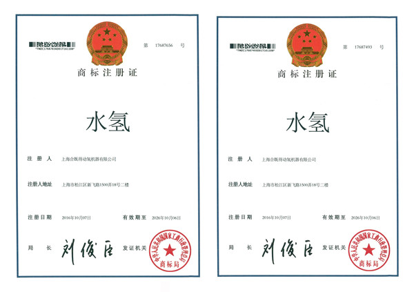 以甲醇为原料，水氢机拉开产业化序幕