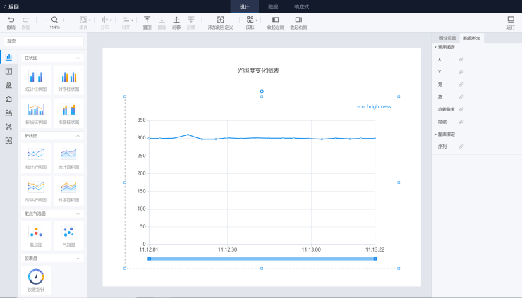 百度云智峰会Workshop技术干货第2弹：AI+IoT智能家居控制系统实验