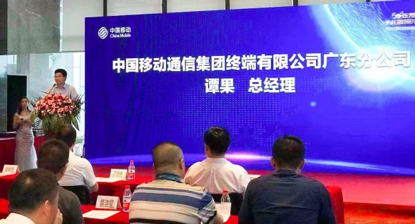 拥抱5G，未来已来！翼码科技荣获中国移动5G和包核心合作伙伴奖