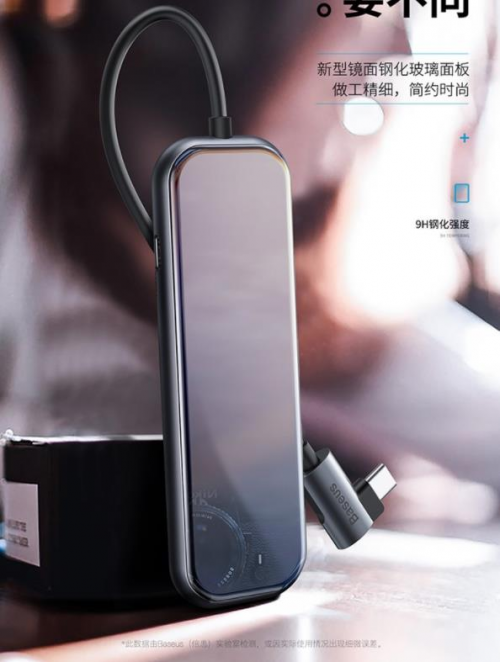 笔记本外设设备连接缺少接口？为什么不加个拓展坞呢?