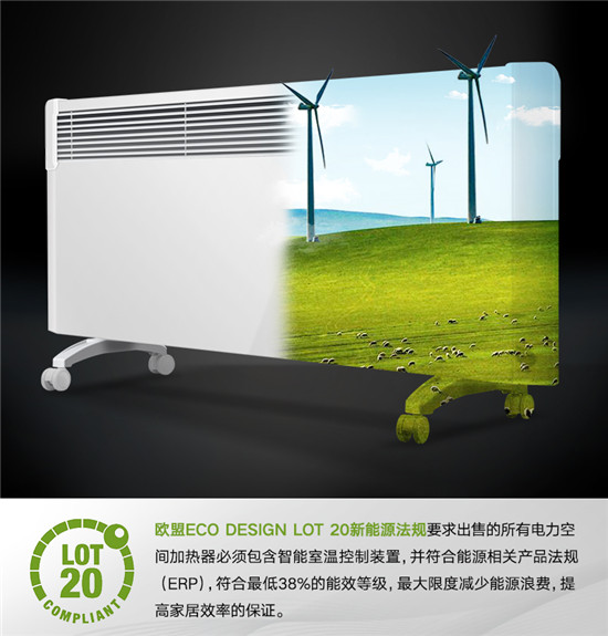 整屋供暖不干燥 这个冬季推荐您一台TESY电采暖器