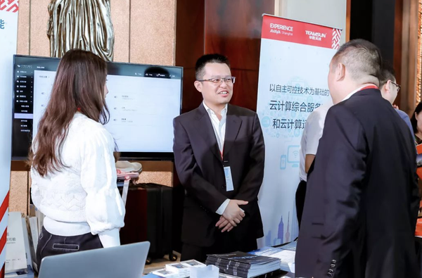 竹间智能参加2019Avaya峰会