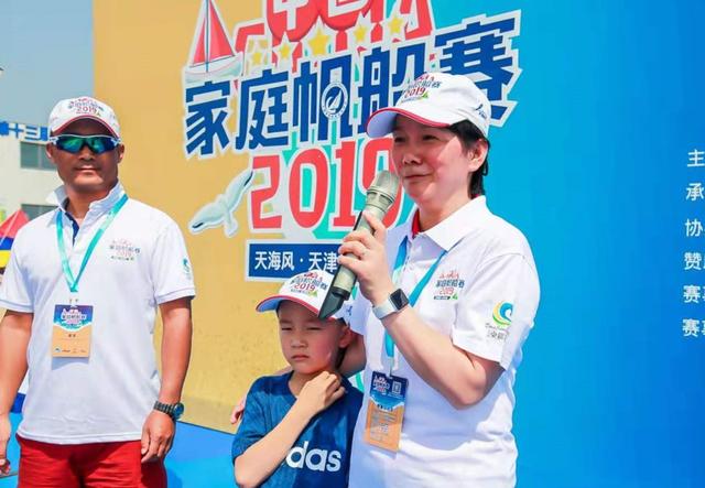 帆影重重耀疆湾 2019家庭帆船赛天海风·天津站落幕