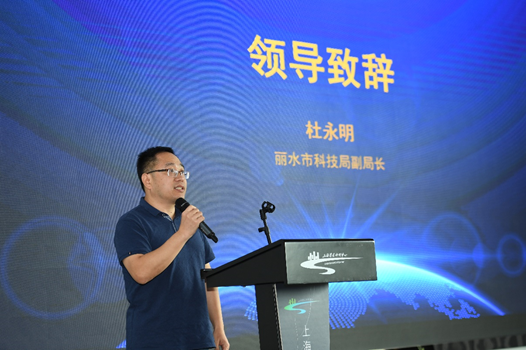 沪上金秋创客荟聚 丽水市创业大赛首站收官