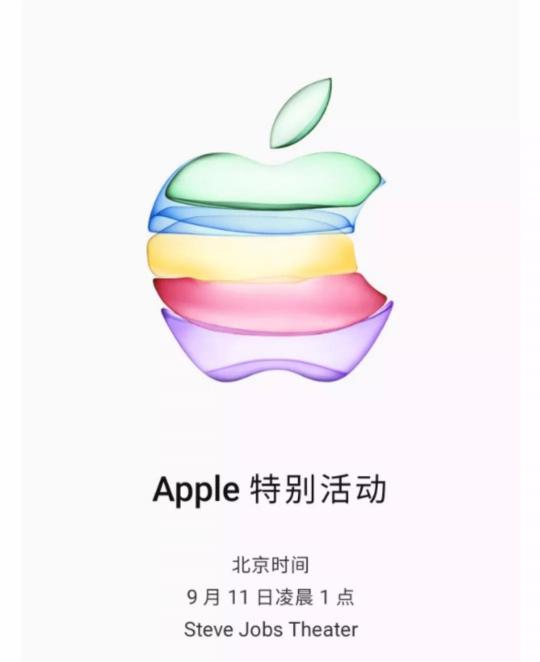 苹果新品发布会倒计时，苏宁手机揭秘新iPhone配置！