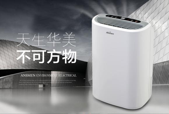 除湿机有用吗 购买家用除湿机选哪个品牌好