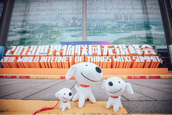 2019世界物联网博览会无锡开幕，打造国际科技盛宴