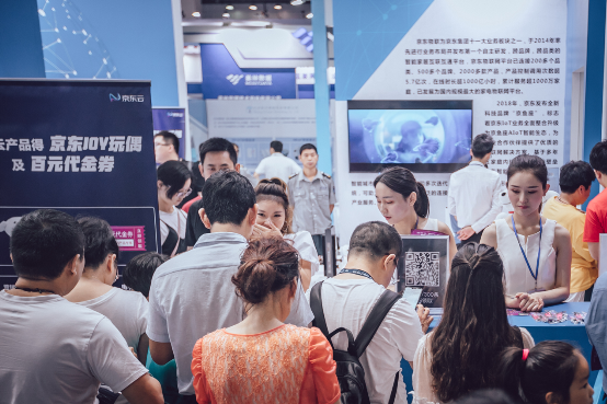 2019世界物联网博览会无锡开幕，打造国际科技盛宴