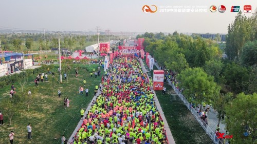 “追梦千年雄安·付出必有回报”2019中国银联雄安马拉松嘉康利健康跑盛大开赛!