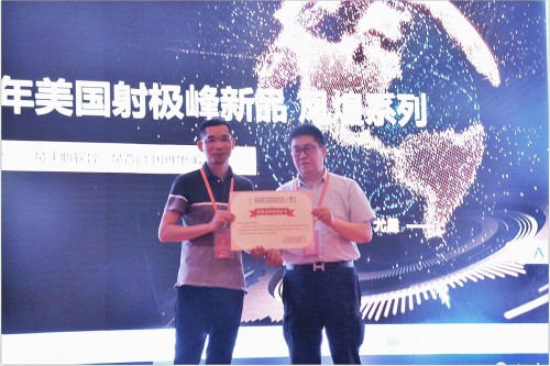杨忠医生出席中国医学美容新技术高峰论坛 畅聊双眼皮手术见解