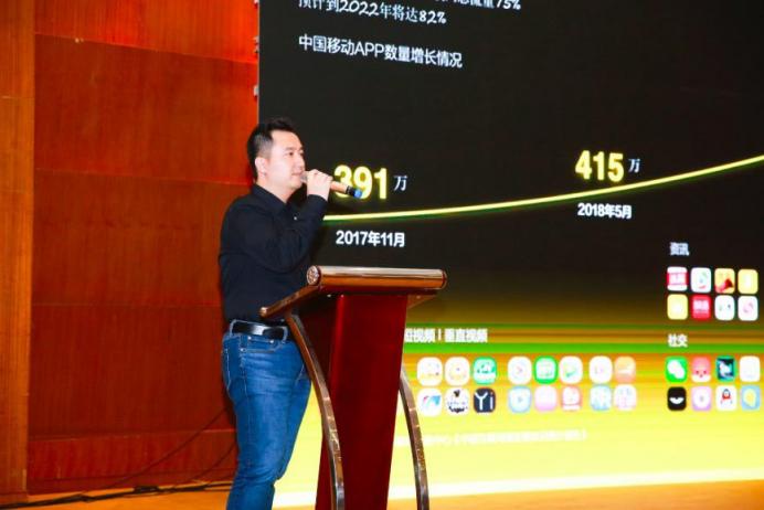 极链科技顾建勇出席「人工智能技术应用大会」开启视联网之门