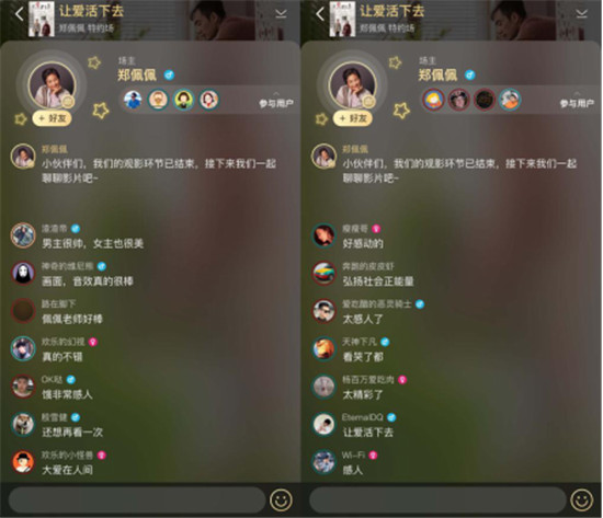 郑佩佩特约场捷报 万人同场从治愈走向自愈！