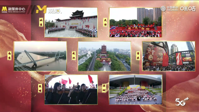 中国移动咪咕全IP助阵电影《我和我的祖国》，献礼新中国70华诞