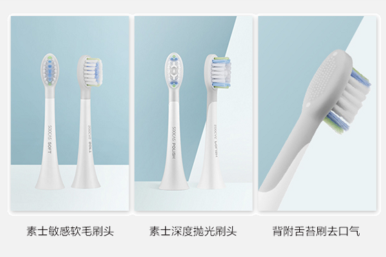 在家就能美白牙齿｜ 素士成为国内首款通过【专业临床美白实验认证】的电动牙刷