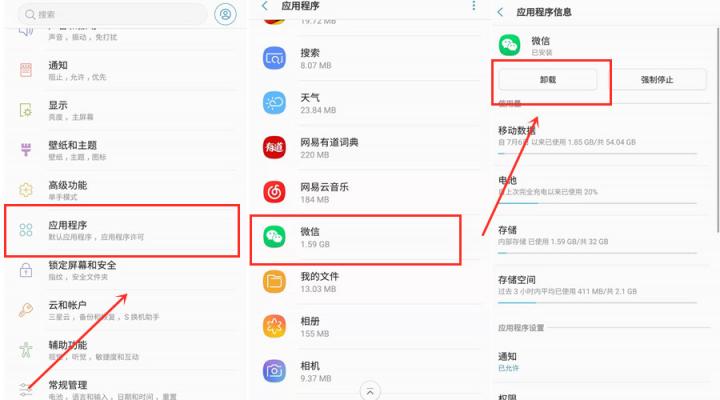 怎么彻底删除聊天记录不被恢复？小编亲身实验为你解答
