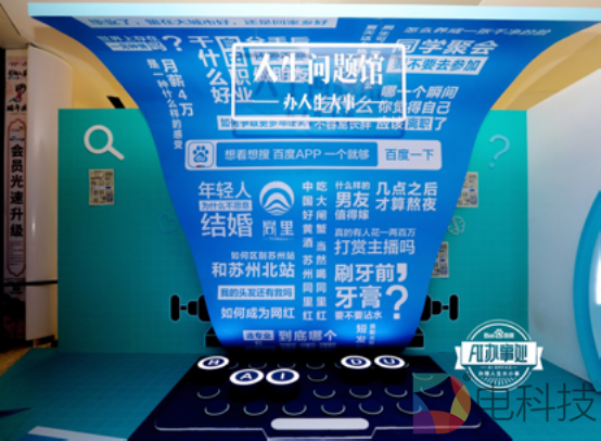再掀排队热潮！百度「AI办事处」华东之行首站解锁苏州