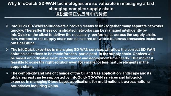 凌锐蓝信全新睿智通 iCONNECT，SD-WAN 3.0架构，震撼上市