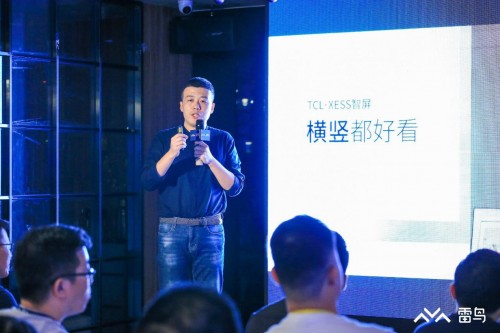 雷鸟科技CEO李宏伟：雷鸟系统将会更好用更好玩