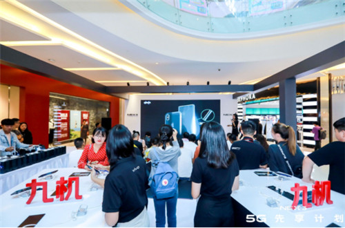 九机网CEO助阵 “NEX 3 5G，未来先享”活动昆明首场开启