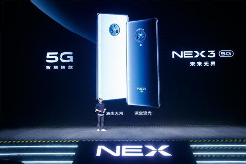九机网CEO助阵 “NEX 3 5G，未来先享”活动昆明首场开启