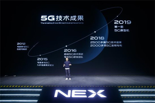 九机网CEO助阵 “NEX 3 5G，未来先享”活动昆明首场开启