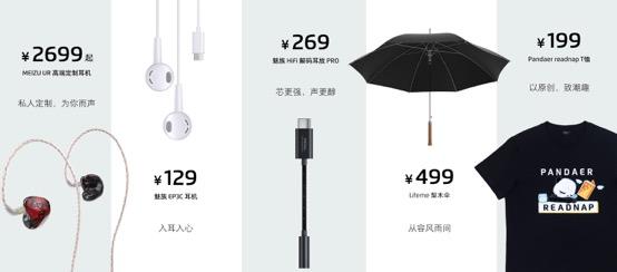 因热爱而追求极致，解构魅族新品16s Pro 背后的匠心故事