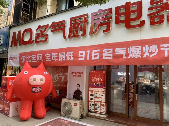名气集成灶性价比好么，要不要买？