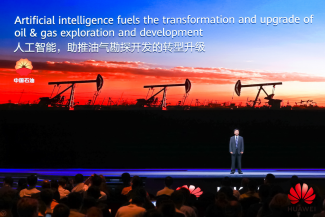 华为云携手中石油打造勘探开发认知计算平台，驱动石油行业智能化发展