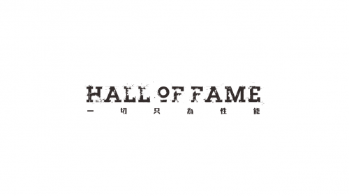 2010-2019，影驰HALL OF FAME 10年