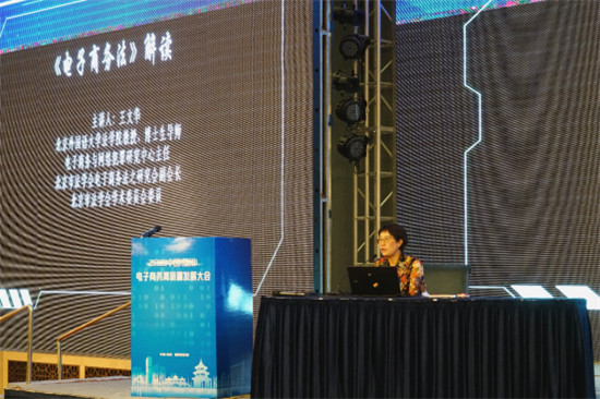 2019中国（扬州）电子商务高质量发展大会召开
