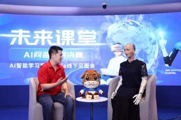 融入平安AI科技，iTutorGroup在线教育产品持续升级