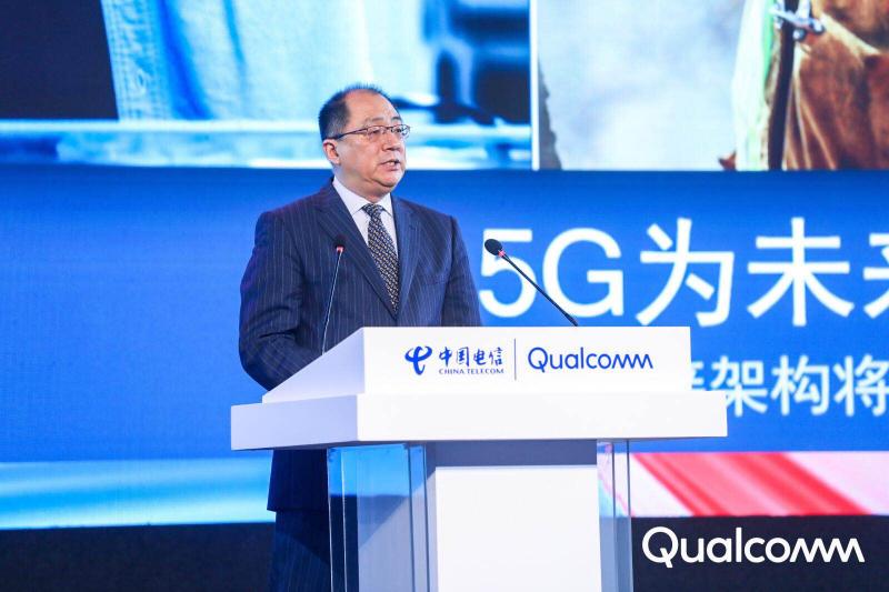 Qualcomm中国区董事长孟樸：5G商用正在提速，需凝聚产