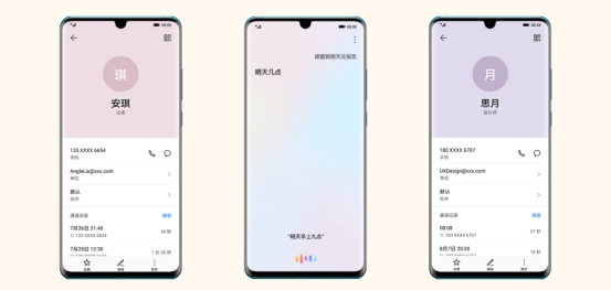 EMUI10第二批内测升级招募今日启动，Mate 20用户想知道的都在这里了