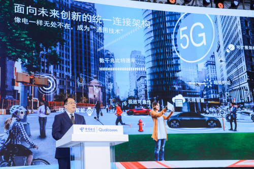 高通公司中国区董事长孟樸：5G赋能，共建未来