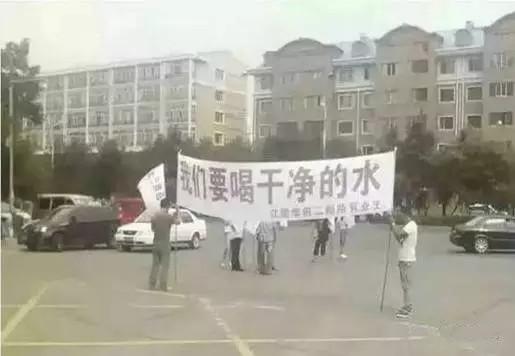 小区水污染严重引发业主抗议 健康饮水你选择哪个净水器品牌