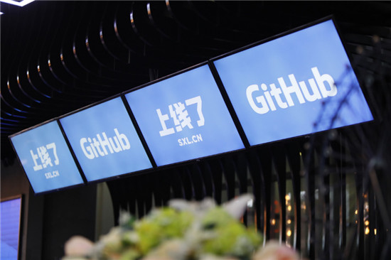 完美收官!「上线了」联合主办GitHub中国首场官方见面会
