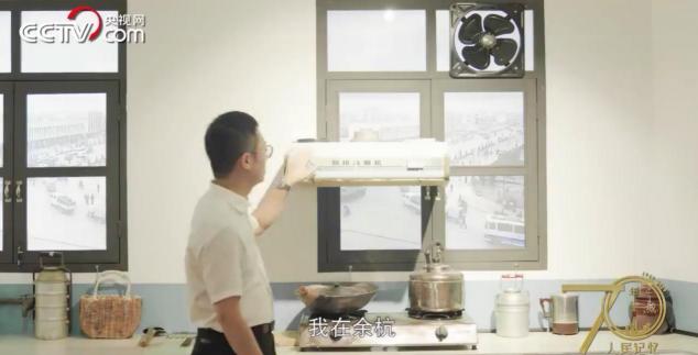 老板电器：拥抱工业互联网平台，为厨电行业数字化升级赋能