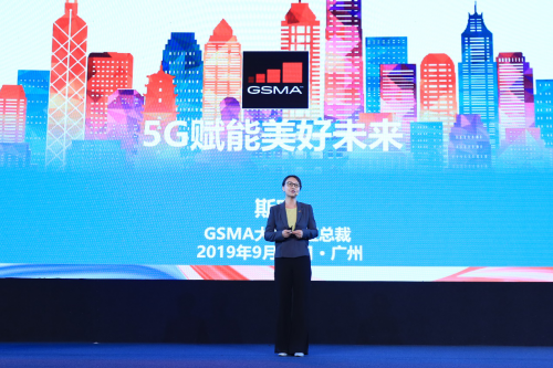 GSMA大中华区总裁斯寒：5G赋能美好未来
