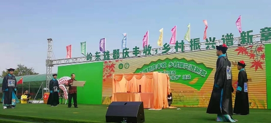 先农坛庆丰收祭典再现，2019惠州