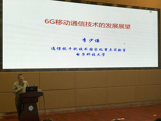 电子科大开启5G揭榜赛校园巡讲 京东深度参与推进国家5G发展