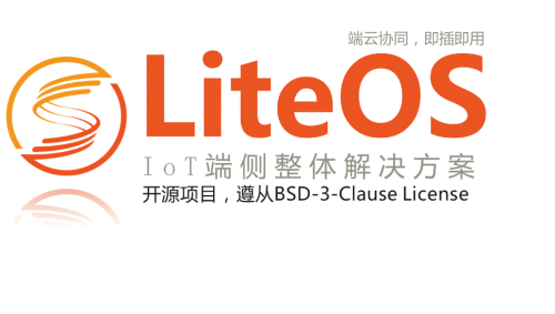 基于HUAWEI LiteOS，华为云使能物联网蓬勃发展