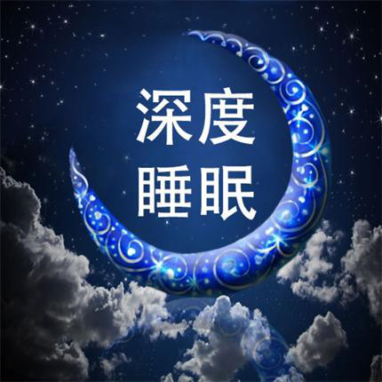 易整晚深度睡眠两用被，原来睡眠可以这么轻松