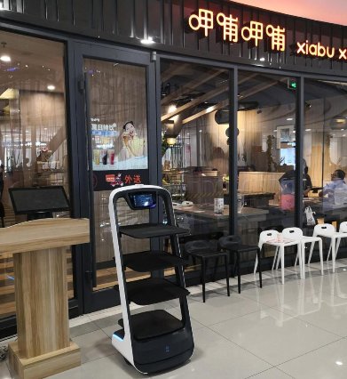普渡科技送餐机器人助力呷哺呷哺上线50家智慧餐厅
