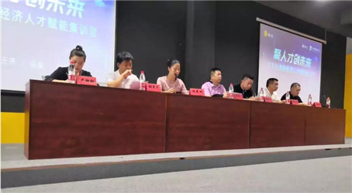 “聚人才创未来｜京东仙游新经济人才赋能”启幕