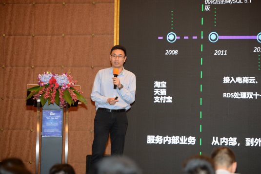 2019百胜软件中台共创&技术峰会顺利召开